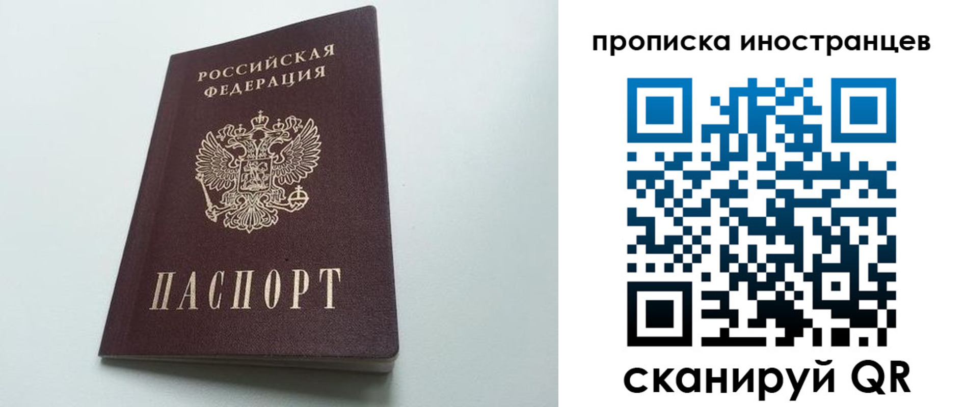 пропишу в квартире в Белоярске