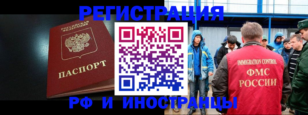 регистрация для дет. сада в Белоярске