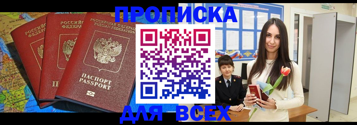 регистрация для дет. сада в Белоярске