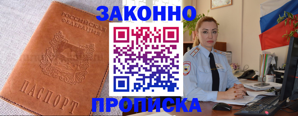 временная регистрация госуслуги в Белоярске